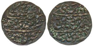 Madho Singh II, Copper Nazarana Paisa, 6.37g, Sawai Jaipur Mint, with the name of Victoria