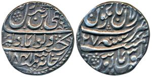 Ranjit Dev (AH 1155-1194; 1742-1780 AD), Silver Rupee, 11.14g, Dar al-aman Jammu Mint, VS 