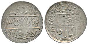 Silver Nazarana Rupee, 12.26g, New Madan Shahi series, in the name of Queen Victoria, VS 1