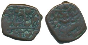 Jodhpur Mint, Copper ½ Anna, 20.4g, with the name of Edward VIII, Year (19)39. Fine.