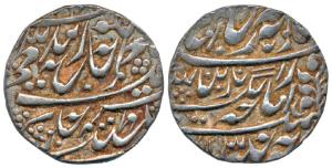 Yaghyanarayan Singh (1926-1938 AD), Silver Nazarana Rupee, 11.01g, with the name of George