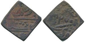 Ram Singh II (VS 1885-1923, 1824-1889 AD), Copper Takka, 17.7g, in the name of Victoria, R