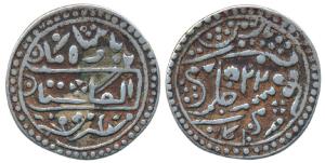 Ram Singh II (VS 1885-1923, 1824-1889 AD), Silver Nazarana Rupee, Nandgaon Mint, in the na
