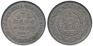 Madan Singhji (1947-1948 AD), Silver Jai Hind 5 Kori, 13.91g, VS 2004, Jai Hind in Devnaga