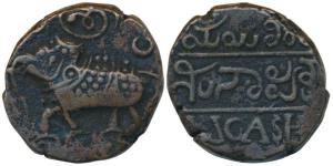 Krishna Raja Wodeyar (1810-1868 AD), Copper 40 Cash, 18.46g, obv. a Kanarese Sri between s