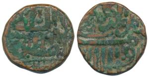 Copper Trambio, 6.38g, copying the style and designs of Sultan of Gujarat Shams al-Din Muz