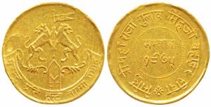 Gulab Singh, Gold Mohur, obv. coat of arms of the state comprising two tigers holding a fl