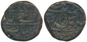Wazir Muhammad Khan (AH 1250-1281, 1834-1864 AD), Copper Paisa, 15.7g, Sironj Mint, in the