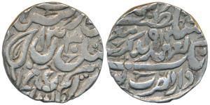 Muhammad Ibrahim Ali Khan (AH 1284-1349; 1868-1930 AD), Silver Broad flan Nazarana like Ru
