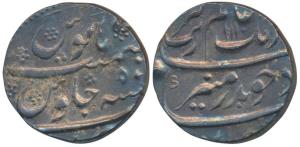 Aurangzeb, Silver Rupee, 11.47g, Torgal Mint, AH 1110/50 (KM 300.88). Nice toning, Extreme