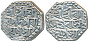 Rajeshvara Simha (SE 1673-1691; 1751-1769 AD), Silver ½ Rupee, 5.73g, (R&B O55.7). Extreme