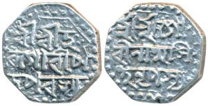 Gaurinatha Simha (SE 1702-1718; 1780-1796 AD), Silver ½ Rupee, 5.69g. Very Fine.
