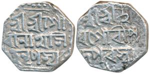 Gaurinatha Simha, Silver ½ Rupee, 5.64g. About Very Fine.