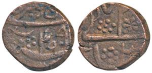 Local issue, Copper Takka 17.7g, in the name of Shah Alam II, Dehra Raja Mint, a long swor