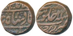 Pratap Singh (AH 1186-1206;1772-1791 AD), Copper Takka, 18.58g, Rajgarh Mint, in the name 