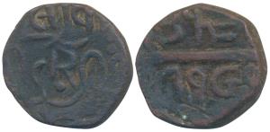 Guman Singhji (SE 1744-1773; 1822-1851 AD), Copper 2 Paisa, 13.72g, sword below (KM 15.2).