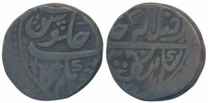 Dalipnagar Mint, Silver Rupee, 11.26g, in the name of Shah Alam II, AH 1178/6, near comple