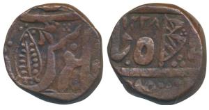 Copper ½ Anna, 14.88g, in the name of Shah Alam II, AH 1207, rev. dagger / sword and spear