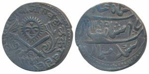 Shivaji Rao Holkar (VS 1943-1960; 1886-1903 AD), Silver Rupee, 11.12g, in the name of Shah
