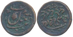 Ranbir Singh (VS 1914-1942, 1857-1885 AD), Copper ½ Paisa, 3.05g, Jammu Mint, VS 1935, Tak