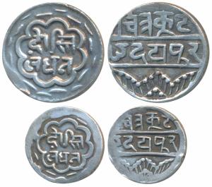 Dosti Landhan Issue, Silver Rupee & ½, 10.79g & 5.37g, Udaipur Mint, no date, issue of VS 