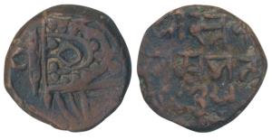 Udaya Singh (VS 1921-1947, 1864-1890 AD), Copper Paisa, 7.81g, obv. ornate face of Mahadev