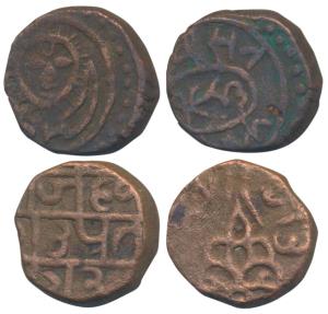 Udaya Singh, Copper Paisa, 7.3g, obv. rayed oval face of sun god Surya, rev. Riyasat Prata
