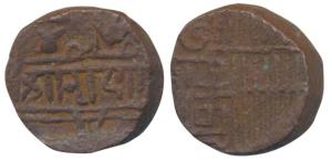 Protectorate Issue, Copper Dokdo, 7.2g, in the name of Muzaffar Shah of Gujarat Sultanate,