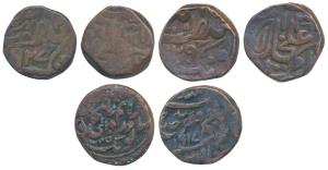 Muhammad Ibrahim Ali Khan (AH 1284-1349; 1868-1930 AD), Copper ½ and Paisa (2), with the n