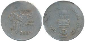 Rupees 2, struck on a thin planchet, 2002. Very Fine.