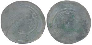 Afghanistan, Amirs of Andaraba, Silver Multiple Dirham, 11.72g, Badakhshan province, 44mm 