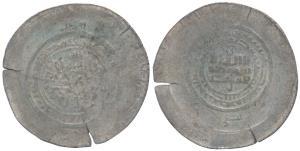 Afghanistan, Amirs of Andaraba, Silver Multiple Dirham, 14.88g, Badakhshan province, 47mm 