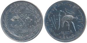 Comoro Islands, Sayyid Ali b. Sayyid Umar, Silver 5 Francs, 25g, Paris Mint, AH 1308, (KM 