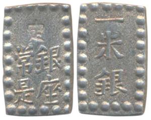 Japan, Shogun dynasty, Silver Shu, 1.87g, rectangular coin with inscriptions on both sides