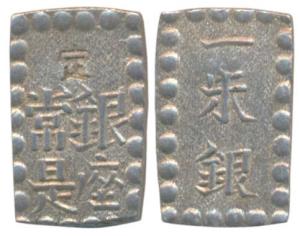 Japan, Shogun dynasty, Silver Shu, 1.87g, rectangular coin with inscriptions on both sides