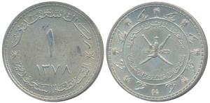 Muscat & Oman, Sa’id ibn Taimur, Silver Saidi Riyal, 28g, AH 1378, (KM 31). About Uncircul