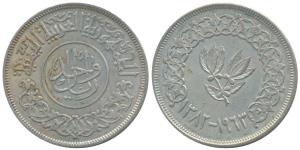 Yemen Arab Republic, Silver Riyal, 19.75g, AH 1382-1963 (KM Y31). About Uncirculated.