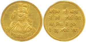 Sikh, Gold Token probably 20th century, 12.5g, obv. Guru Gobind Singh ji facing left with 
