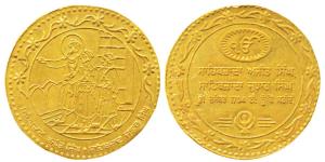 Sikh, Gold Token probably 20th century, 7.71g, obv. Zoravar Singh and Fatteh Singh with th