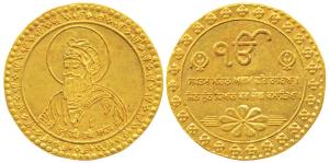 Sikh, Gold Token probably 20th century, 8.17g, obv. Guru Hari Rai Sahebji, rev. Ek Omkar f