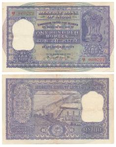Rupees 100, 1960, signed P. C. Bhattacharya, (J&R 6.7.4.2). Very Fine+.