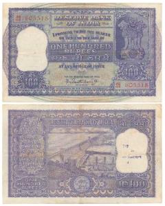 Rupees 100, 1960, signed P. C. Bhattacharya, (J&R 6.7.4.2). Very Fine.