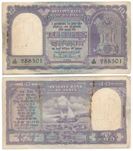 Rupees 10 bundle, signed P. C. Bhattacharya, inset B, (IPM# D-8). Minor paper loss near th