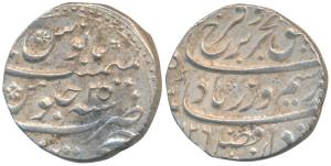 Farrukhsiyar, Silver Rupee, 11.4g, Khujista Bunyad Mint, AH 1126/3, complete mint name at 