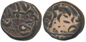 Sheo Singh (VS 1873-1919, 1816-1862 AD), Copper ¼ Anna, 10.6g, Sirohi Mint, dagger on obv.