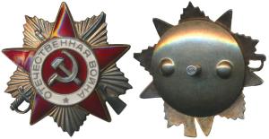 Russia, Order of the Patriotic Star, 2nd class, Silver and Enamel, World War II, obv. hamm
