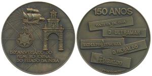 150th Anniversary of Newspapers in Goa, Bronze Heavy Medallion, obv. Ship, the Viceroyal A