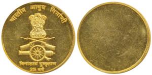 Republic India, Gold gilt Silver Medal, 1 ½ Tola or 17.51 grams, Ordinance Factory 25 year