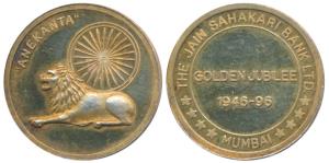 Jain Sahakari Bank Golden Jubilee, Silver Medal, Gold Gilt Silver, 20g, 1946-96, on obv., 