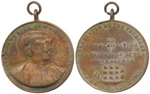 Seth Hormushji Bomanji Wadia, Bronze Medal, obv. portrait with legend around, rev. Present